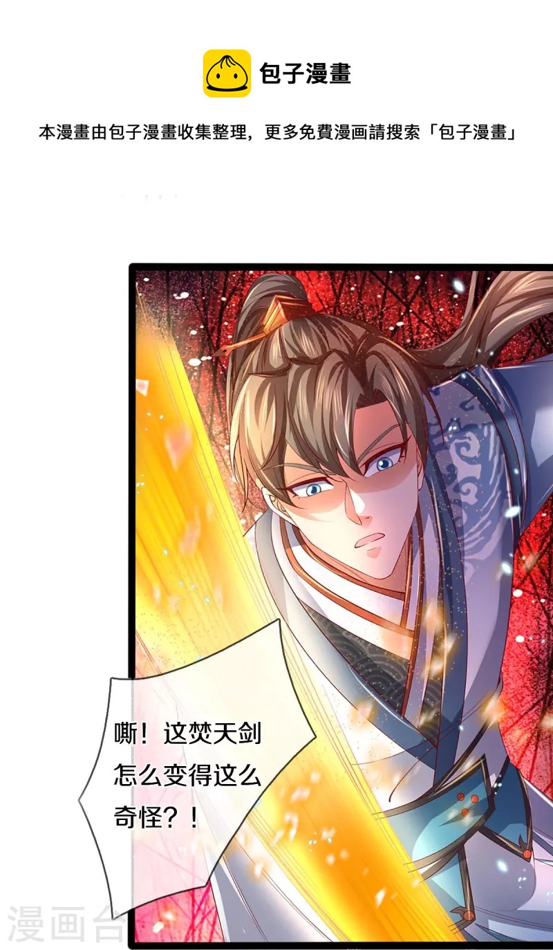 第446话 面恶心善，敦厚非常28