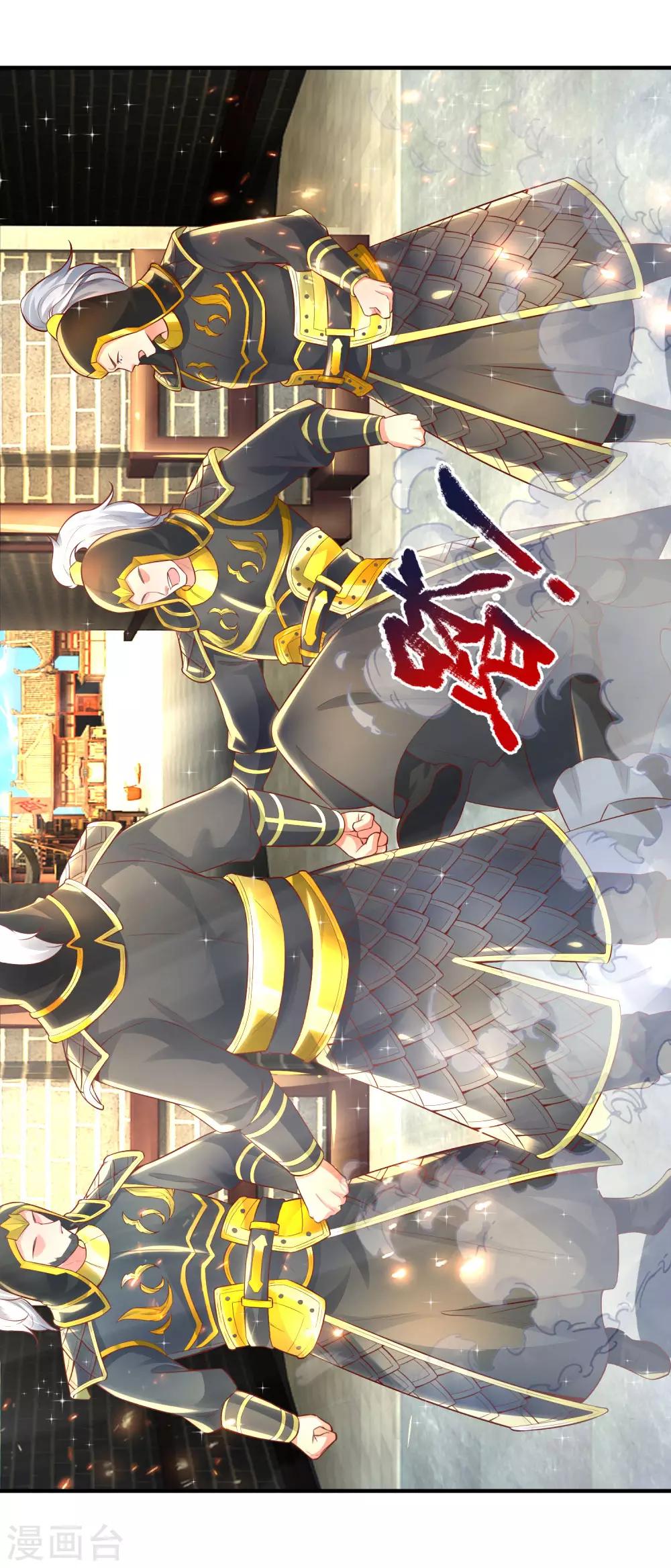 第275话 路见不平，拔刀相助2