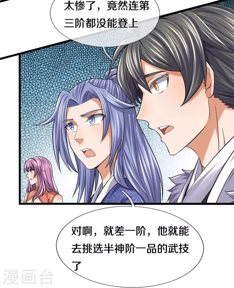 第479话 神魂测试，有备而来22