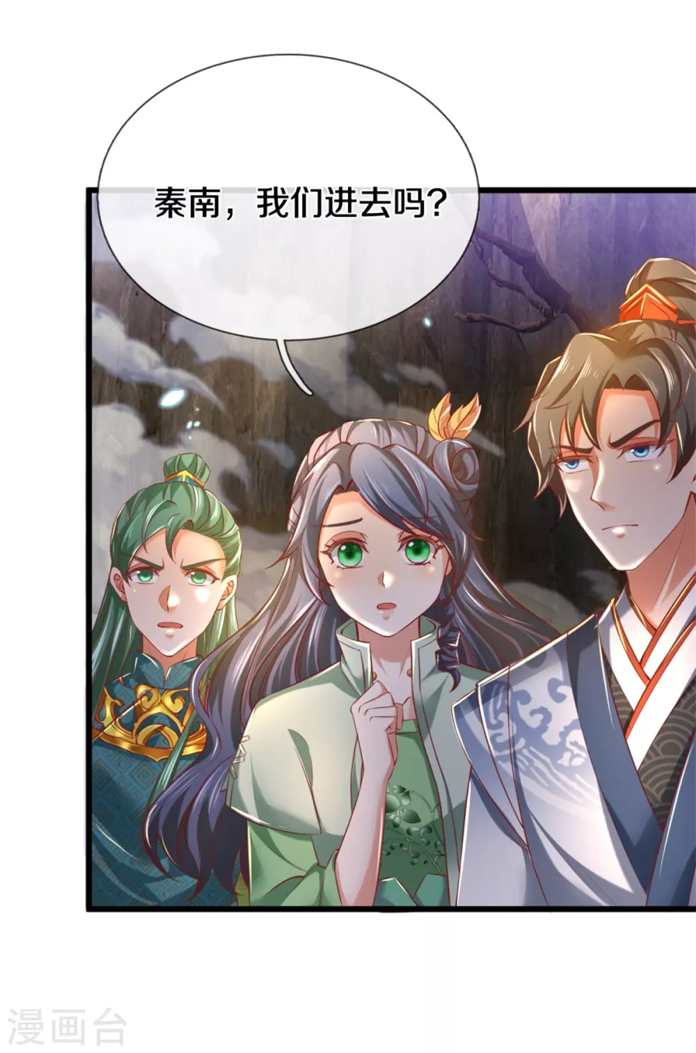 第343话 惹祸上身，再遇奇蹟6