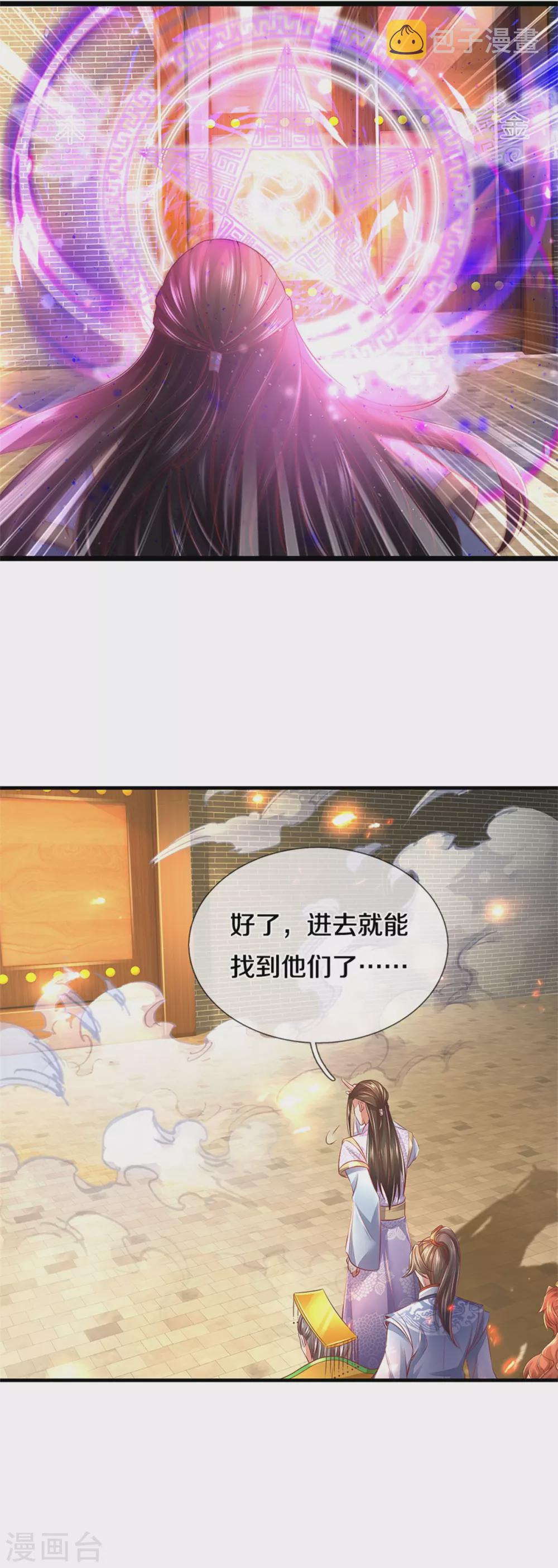 第362话 罔顾人伦，一心炼丹16