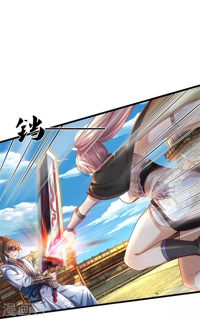 第507话 陷入幻境，自相残杀10