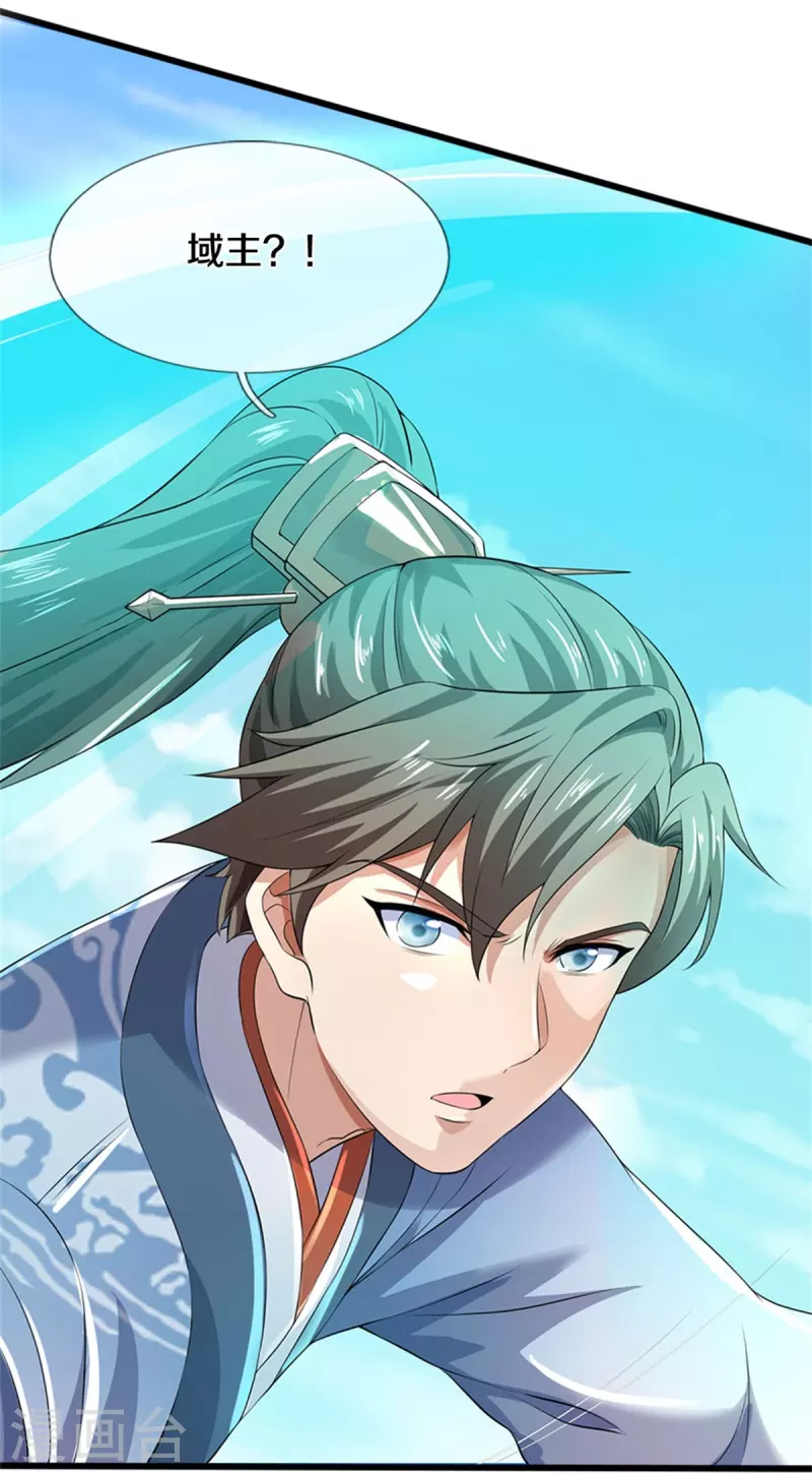第534话 看人下菜，不如拳脚5