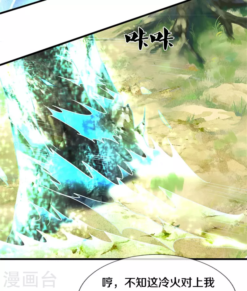 第490话 杀兽夺宝，境界突破27