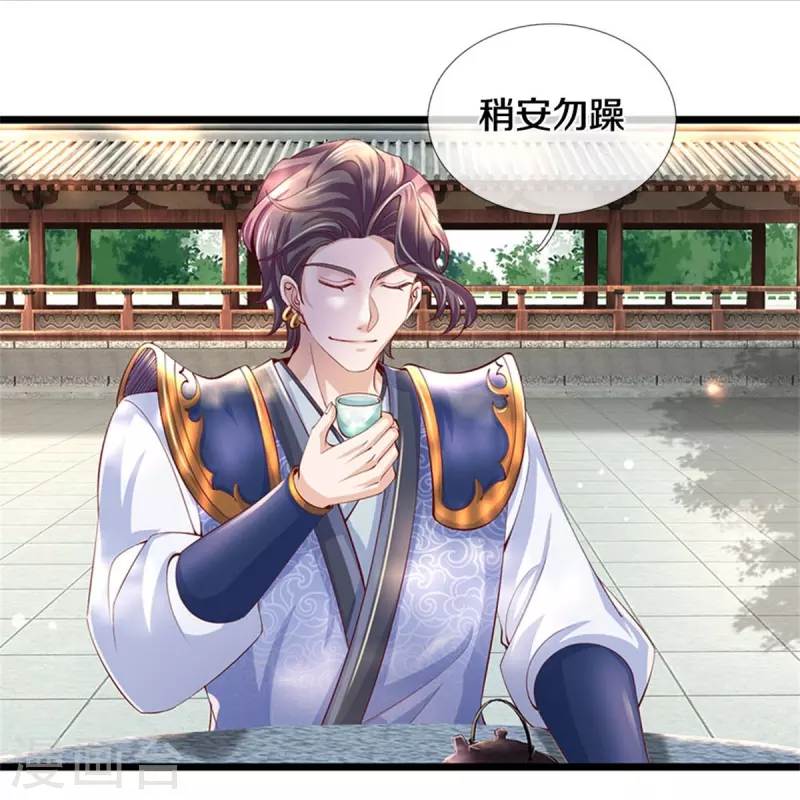 第477话 破坏规矩，眼中之钉16