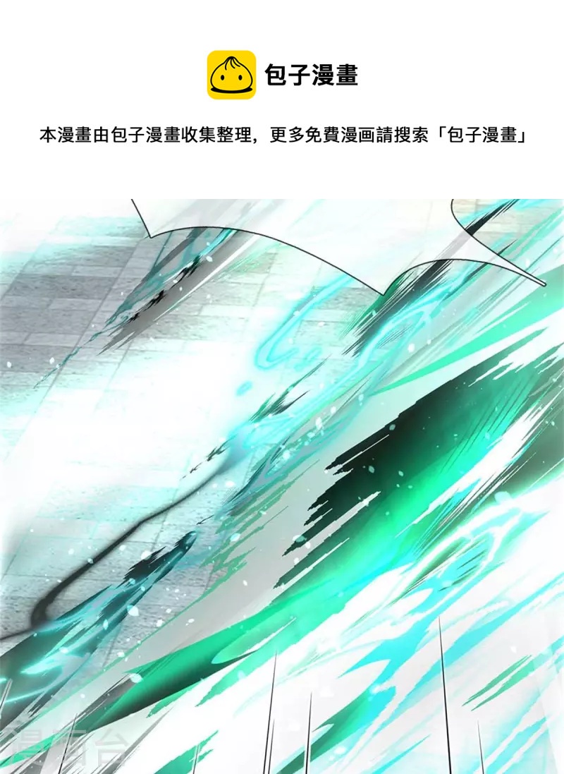 第523话 准神实力，身法鬼魅16