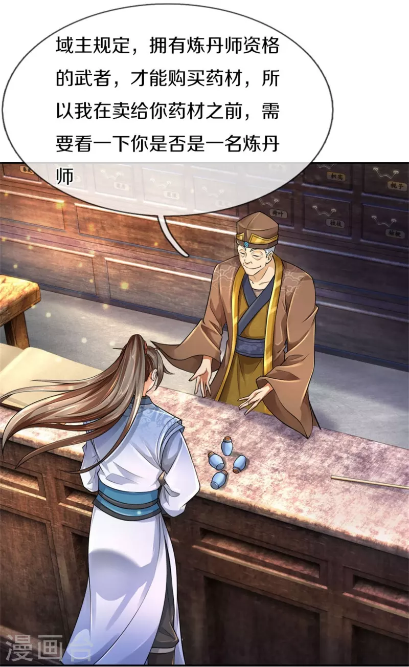 第565话 万事俱备，准备周全27