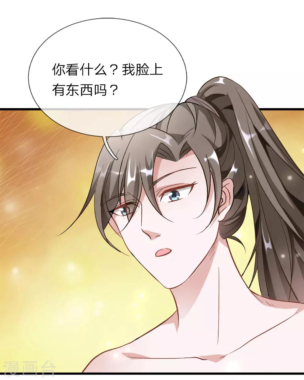 第7话 点一下玩一年装备不花一分钱5