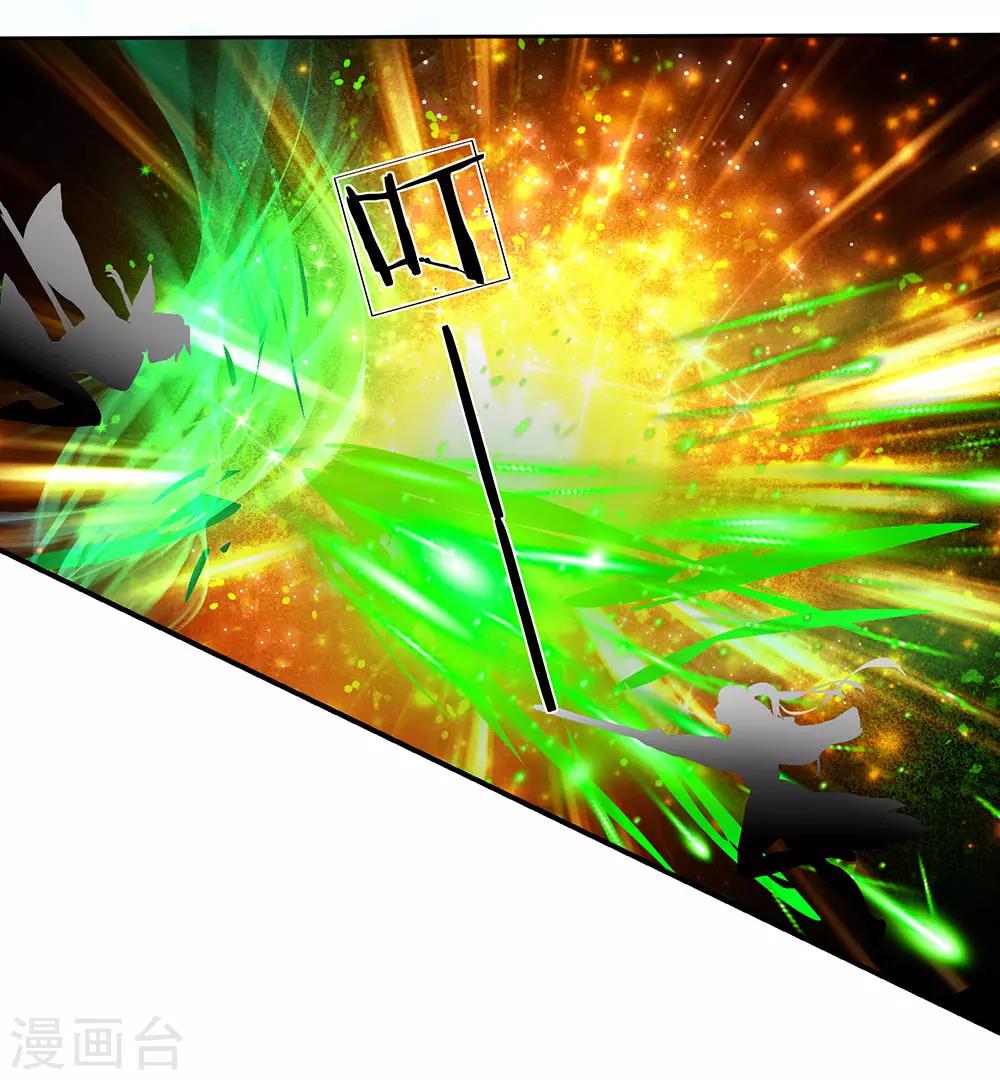 第136话 武器之魂，实力大增5