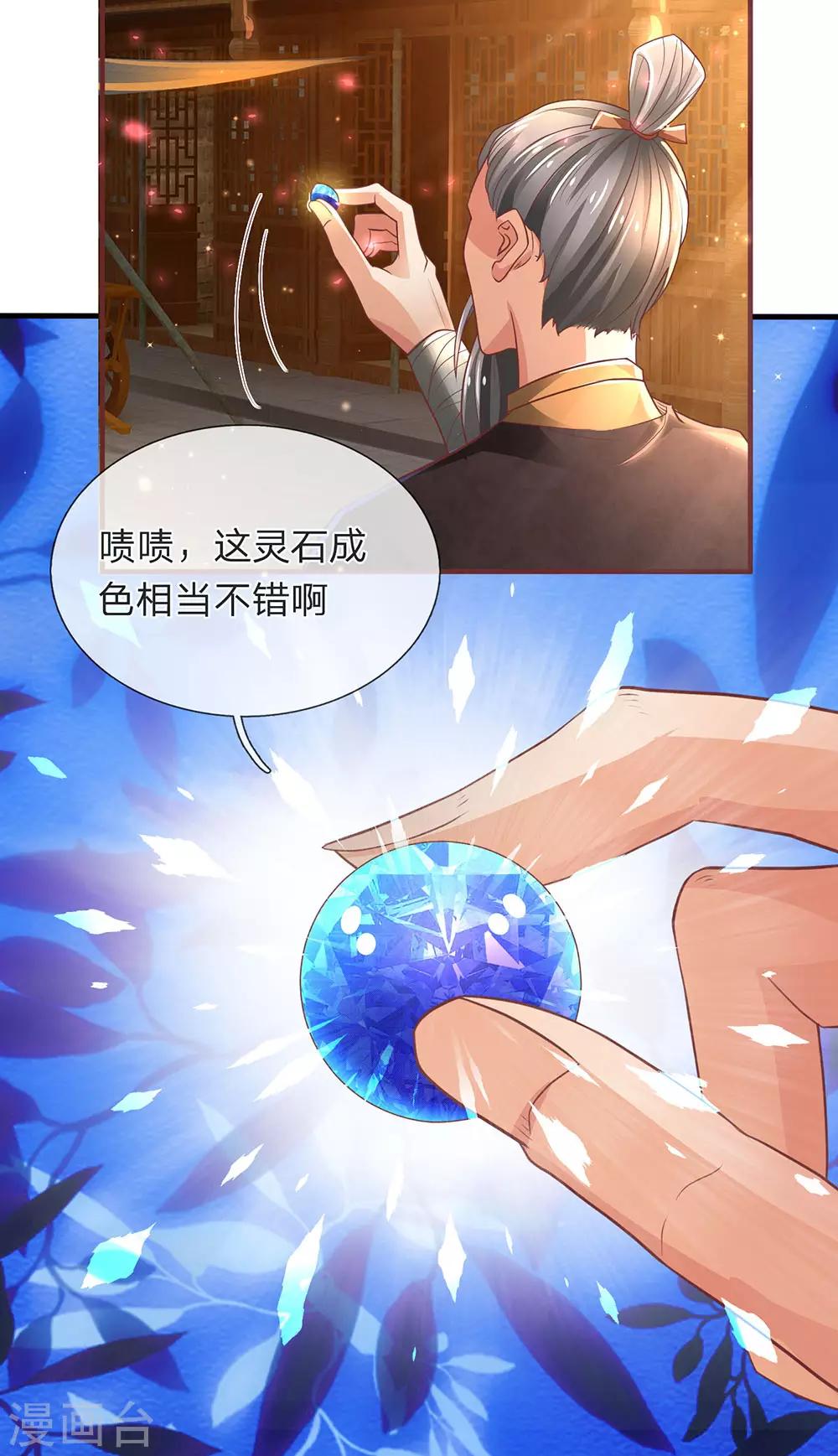 第303话 场地特殊，入口难觅22