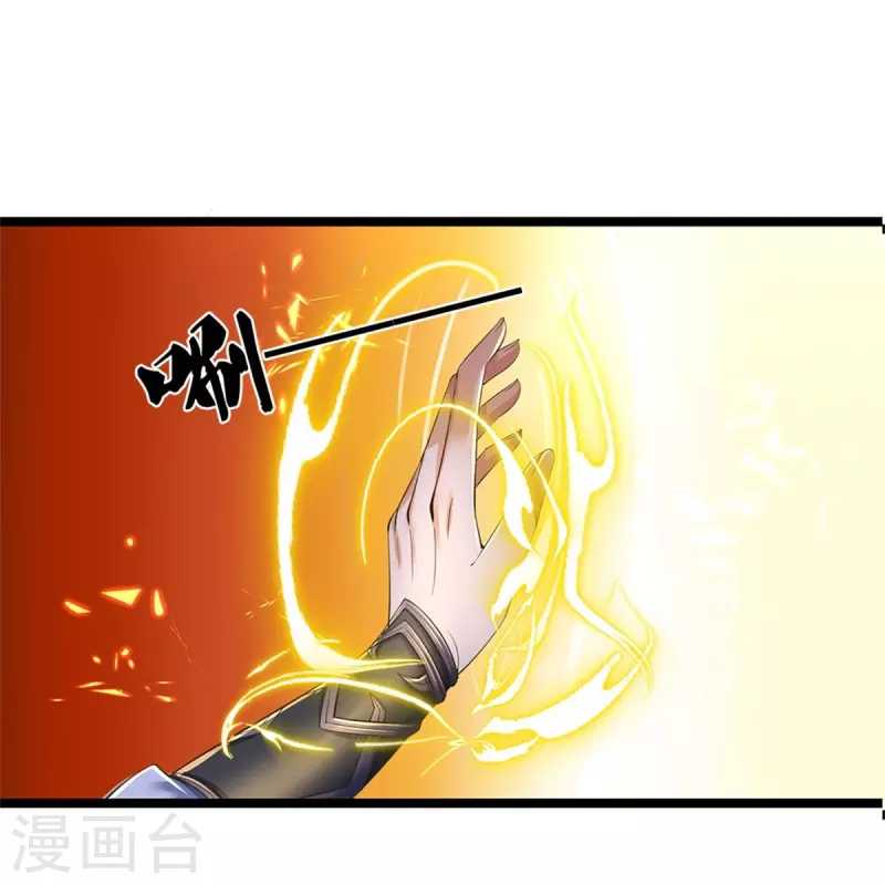 第575话 达成一致，毒龙殿灭9