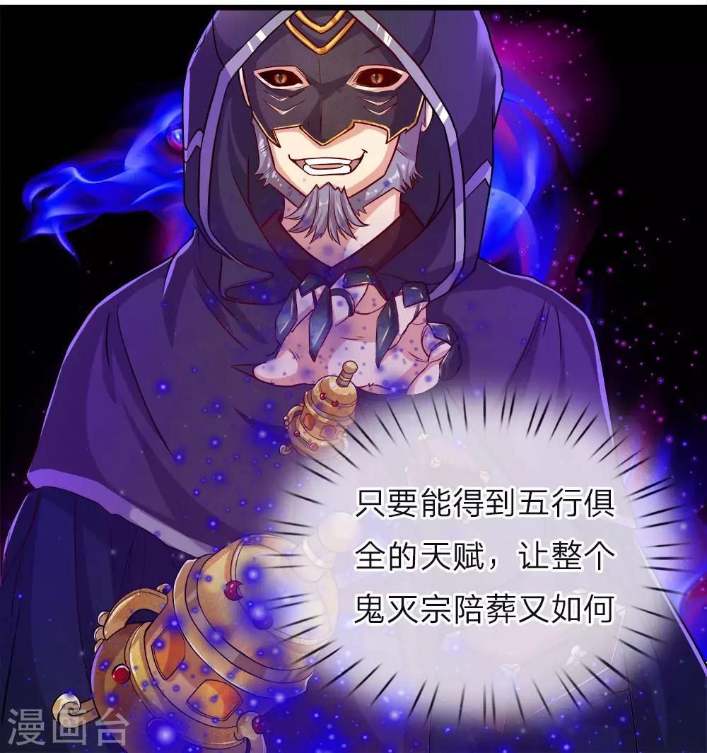第150话 集结弟子，解救秦南7