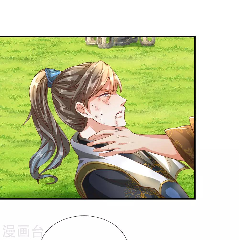 第110话 高手过招，秦南被制16