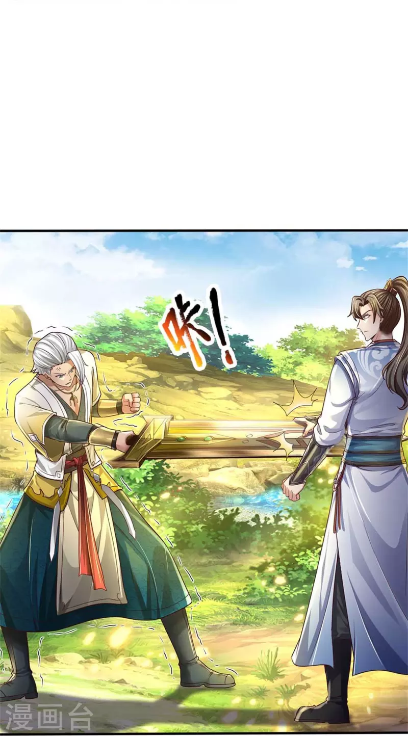 第560话 前十名额，团体作战31