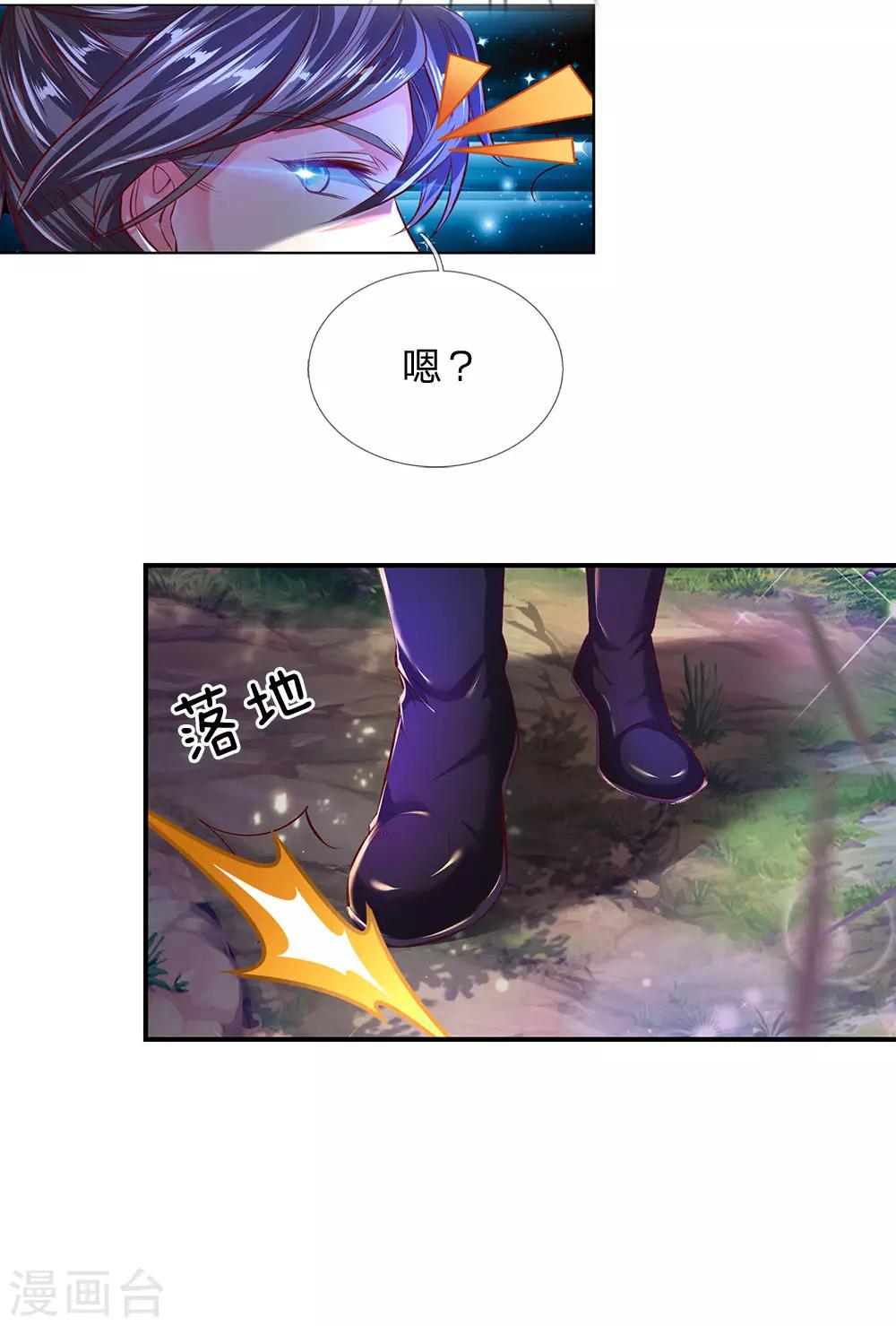 第230话 杀人灭口，毁屍灭迹11