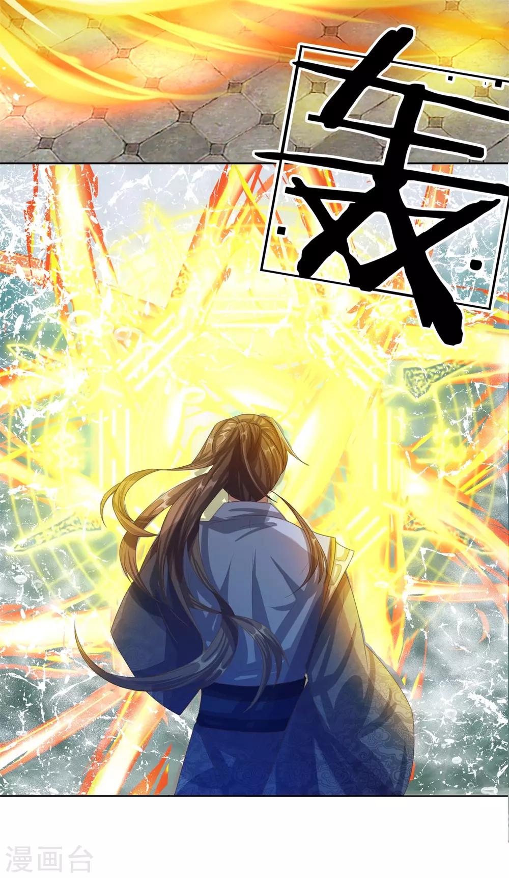 第127话 三招已过，不战而胜2