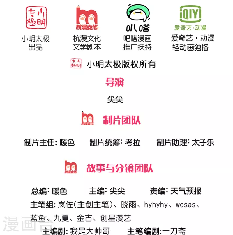 第448话 纯青之火，手到擒来1