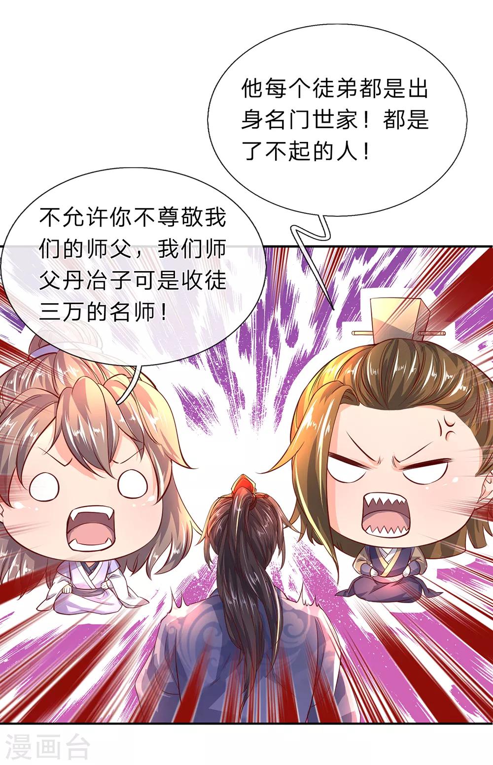 第205话 放手一搏，绝不认输4