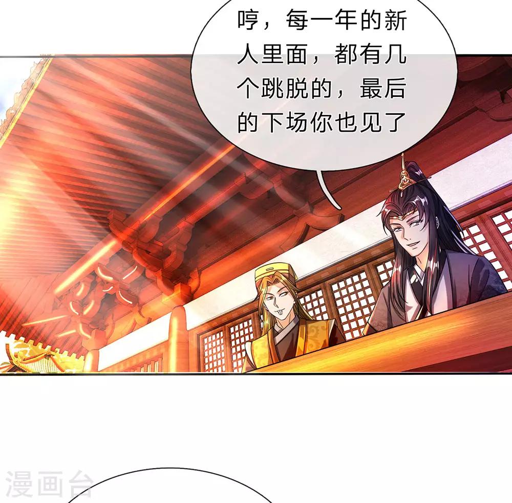 第176话 居住陋室，努力修炼2