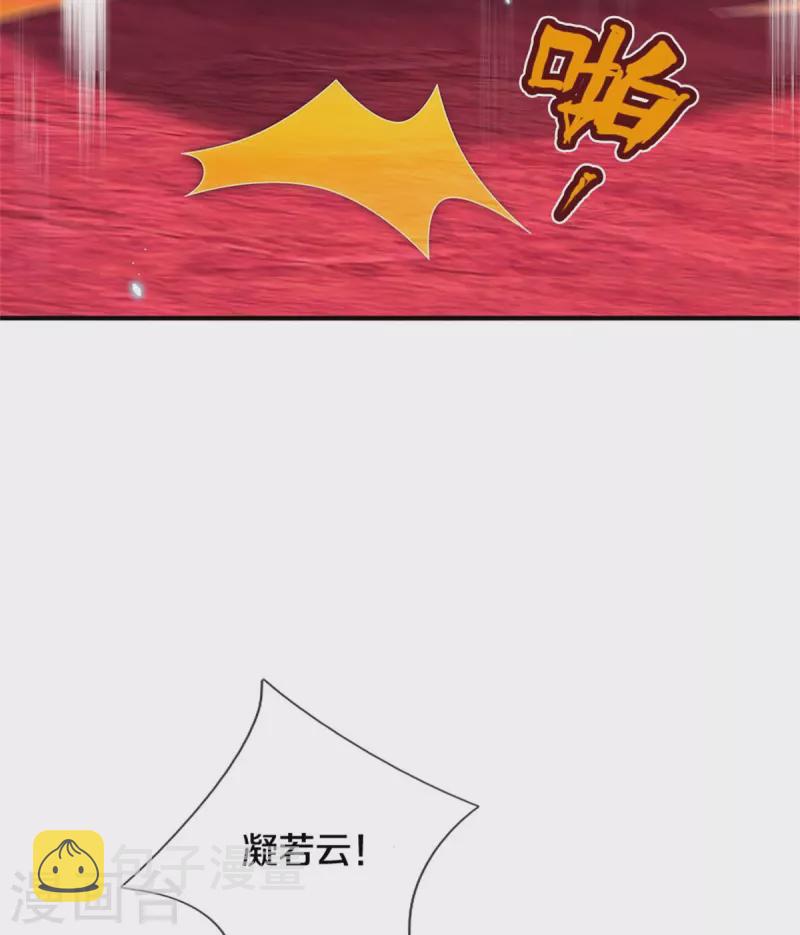 第466话 生命之光，视如草芥13