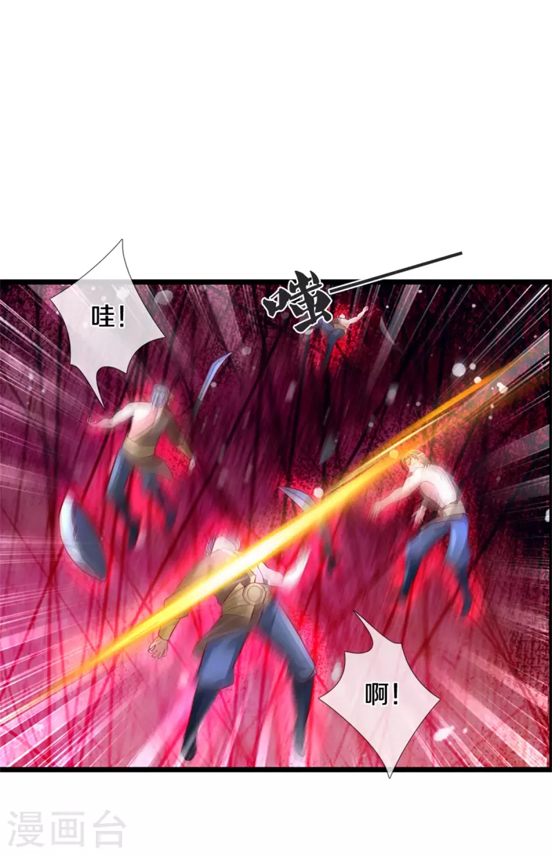 第401话 区区杂兵，怎敢拦我16