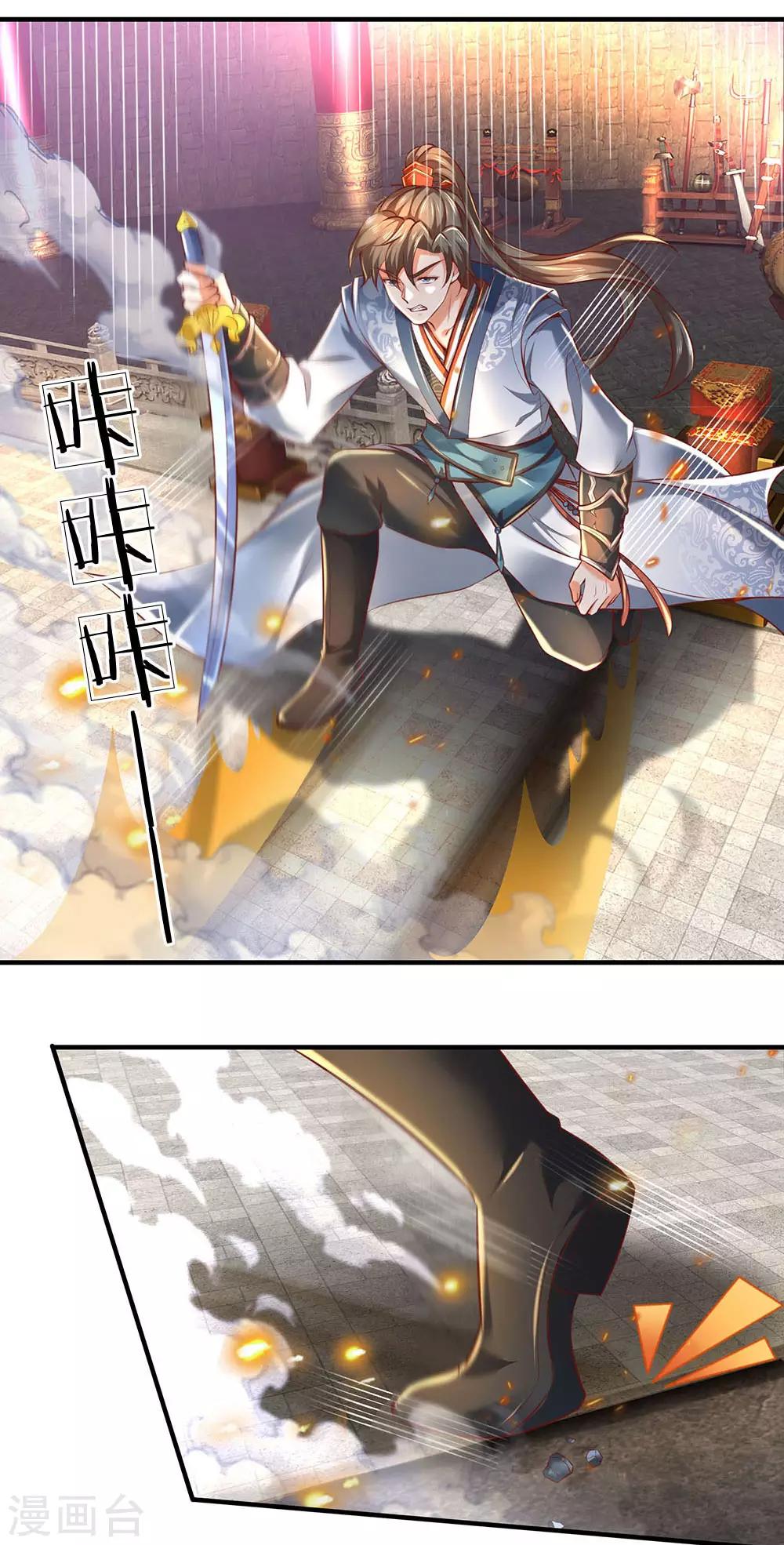 第309话 邪君是谁，爲何杀我25