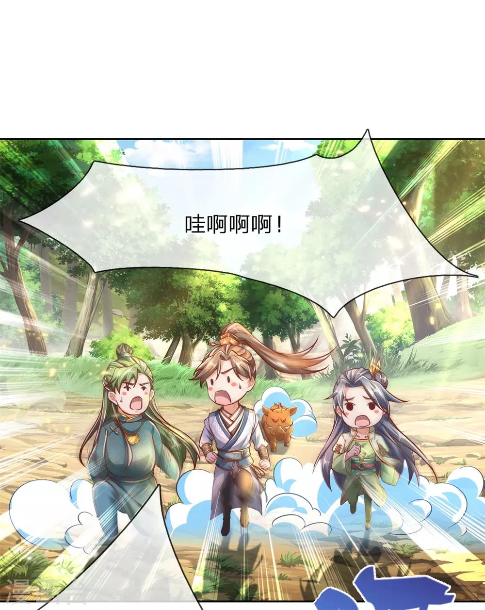 第330话 一刀杀敌，万骨皆枯24
