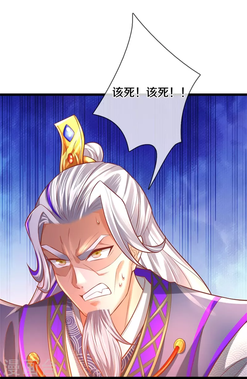 第460话 邪尊救世，洗脑不轻31