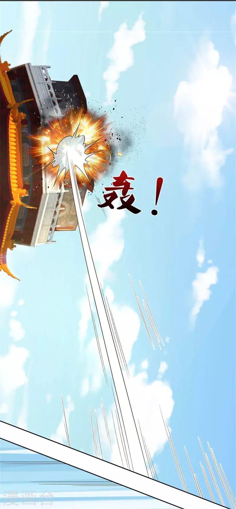 第550话 顺势而爲，施加封印9