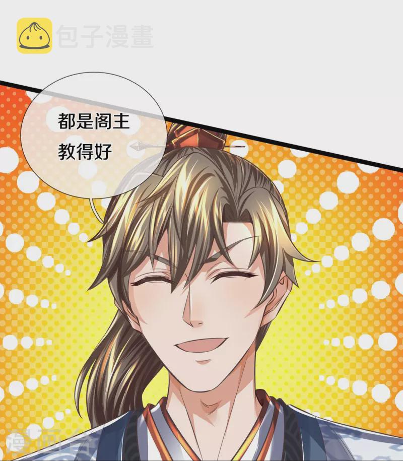 第543话 炼丹教学，天赋惊人28
