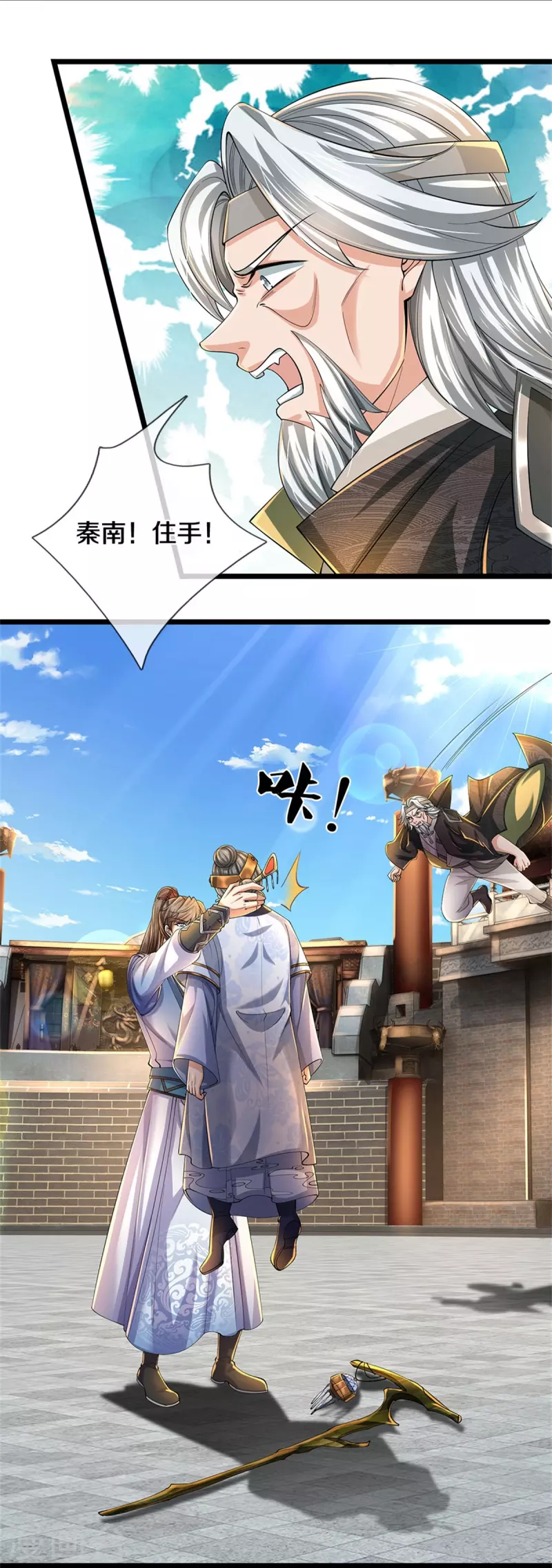 第528话 黑色毒虫，吸收殆尽29