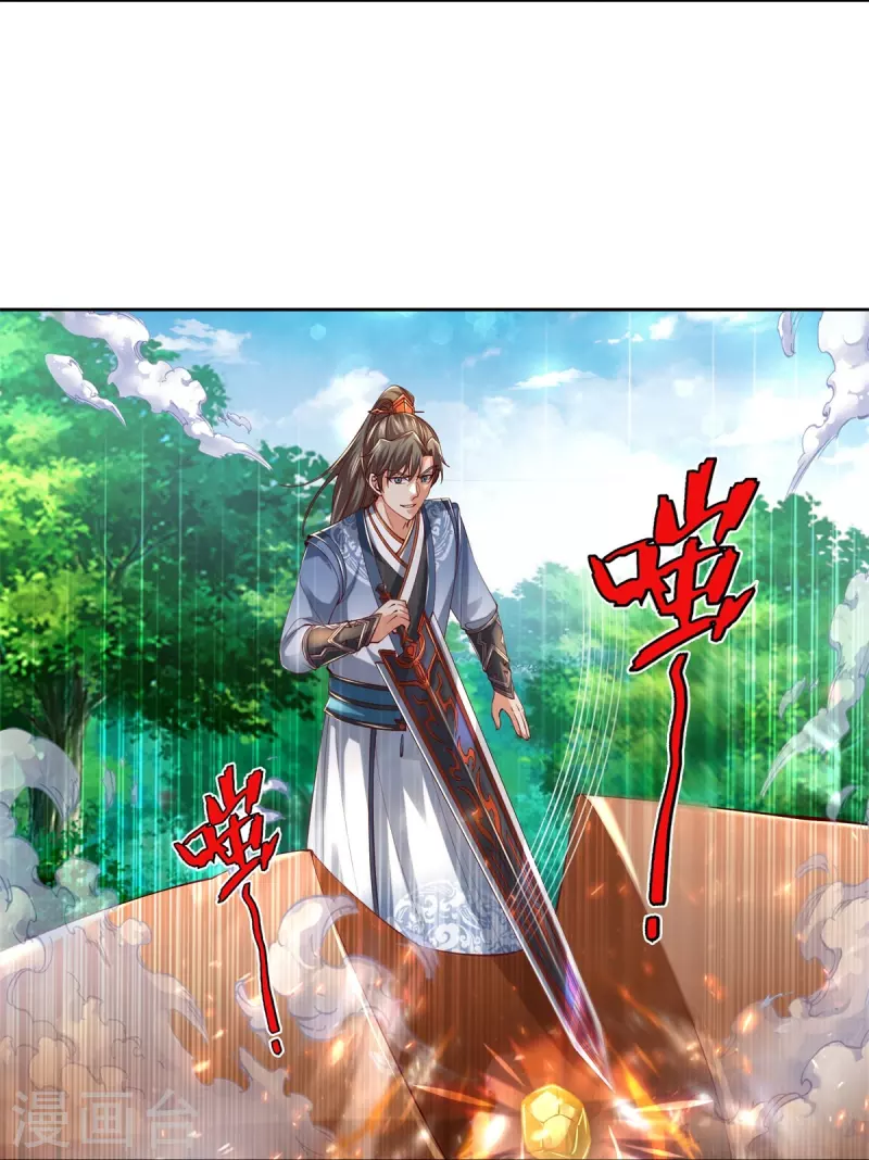 第489话 飞刀少女，兽核争夺7