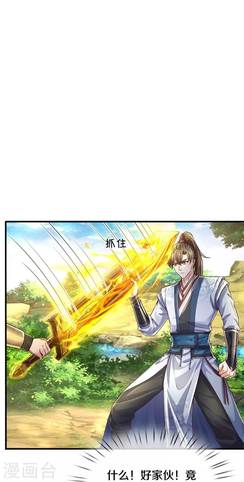 第560话 前十名额，团体作战12