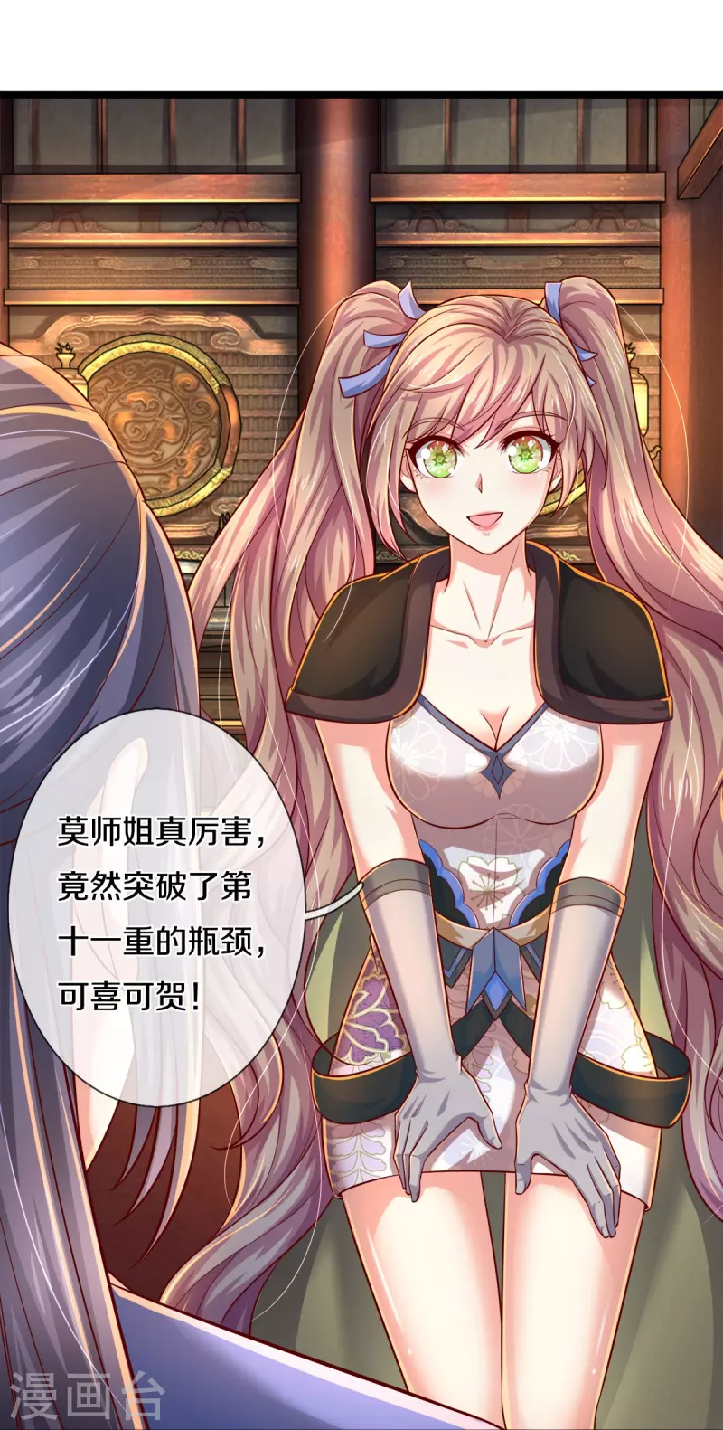 第511话 人心不足，宇宙洪荒32