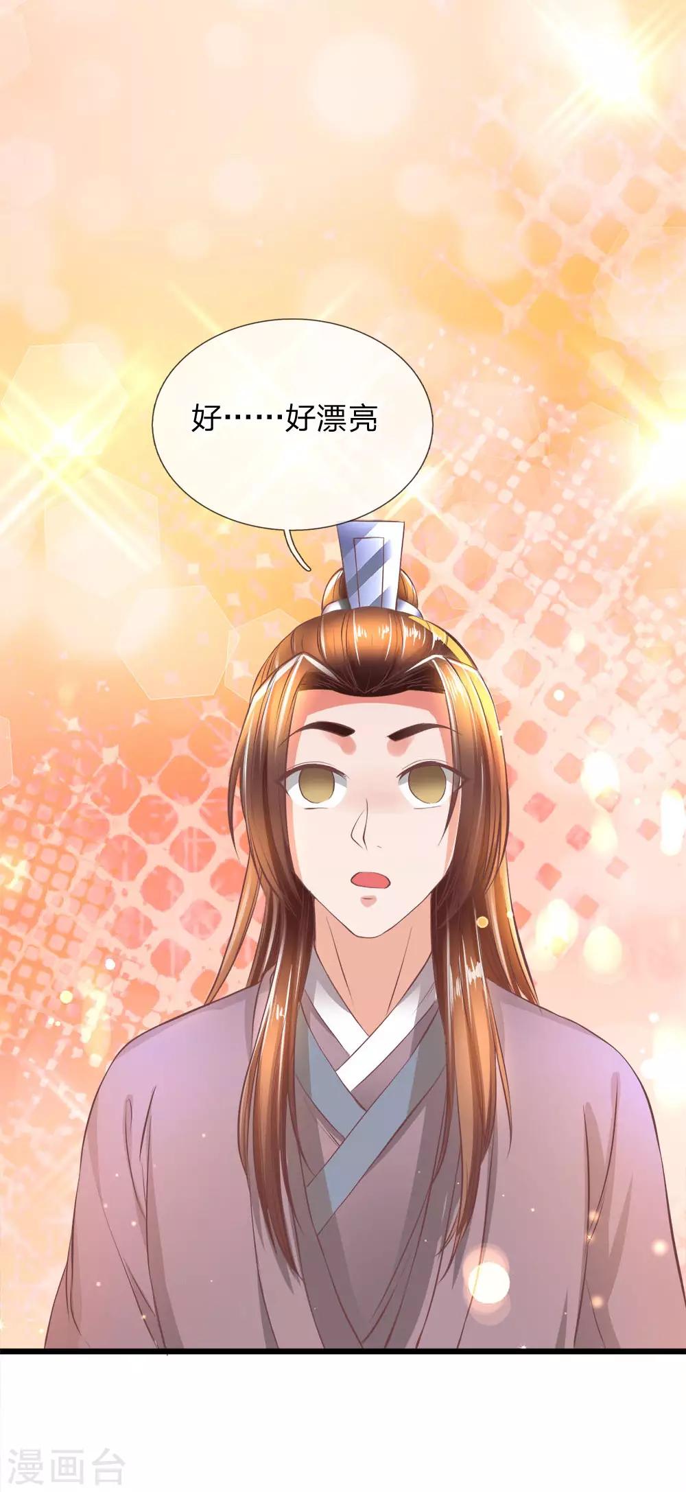 第221话 不明光亮，惨遭诱惑11