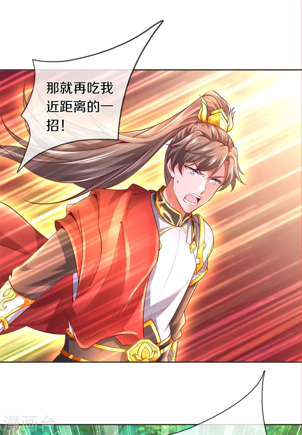 第356话 尽力而爲，陷入苦战18