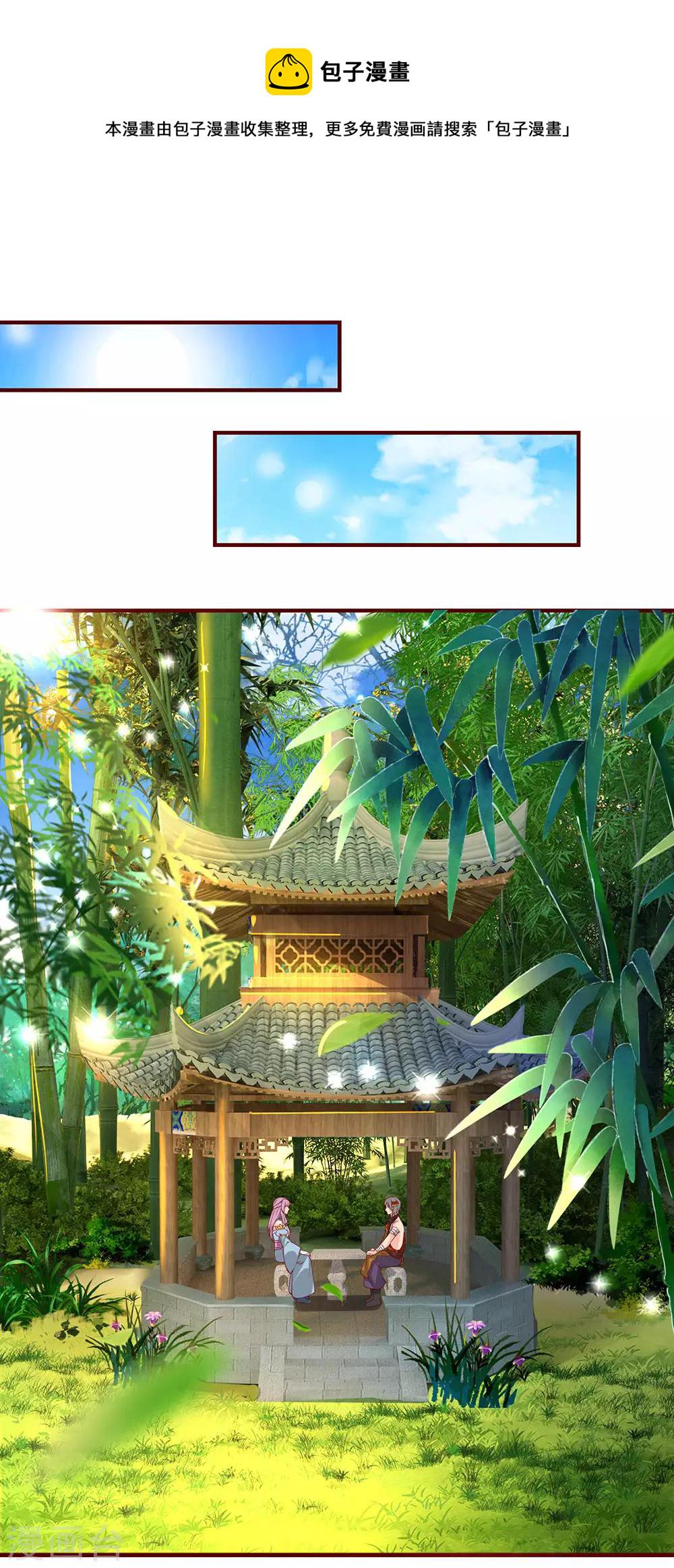 第117话 邪气攻心，寻求帮助12