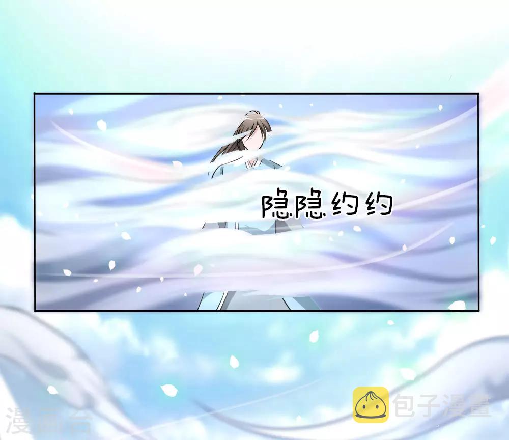 第1话 秦家少主，独闯云蓝12
