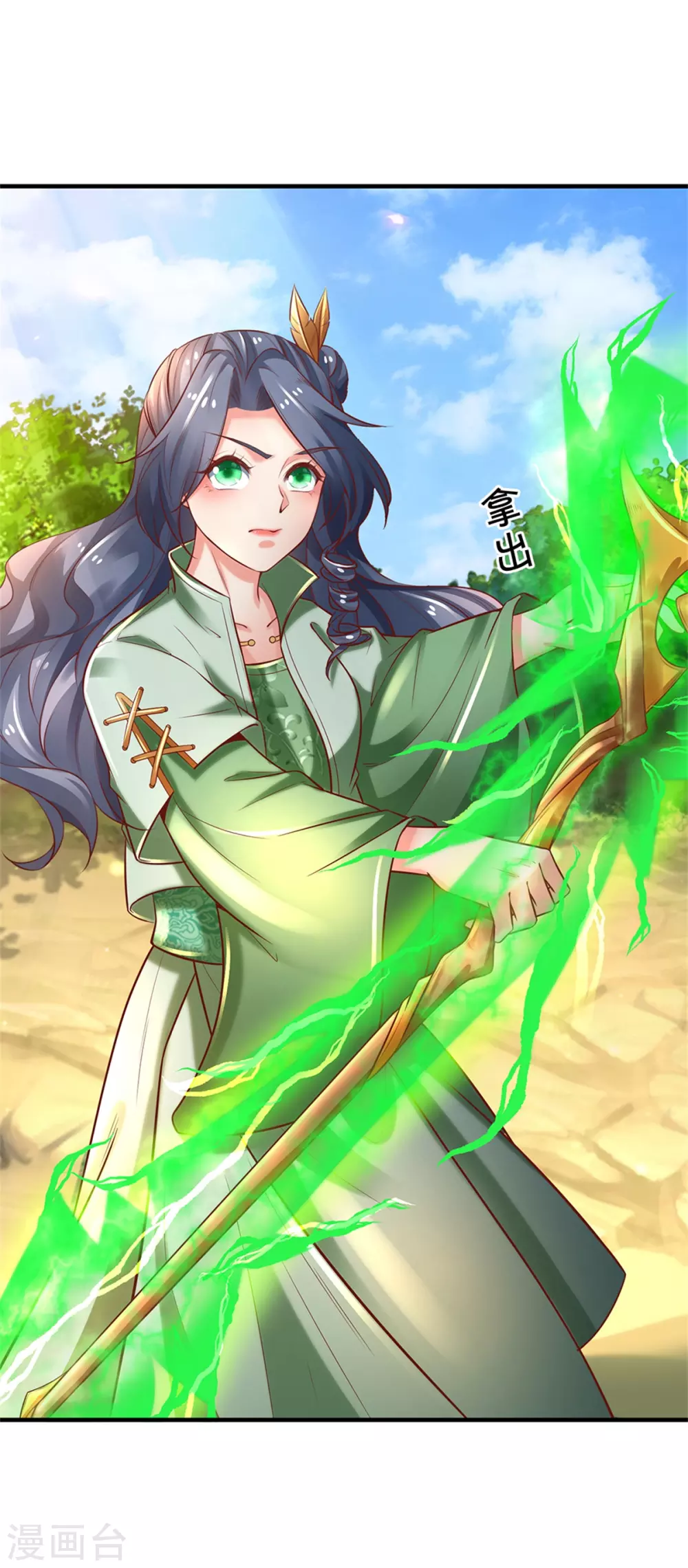 第348话 重见天空，竟会如此18