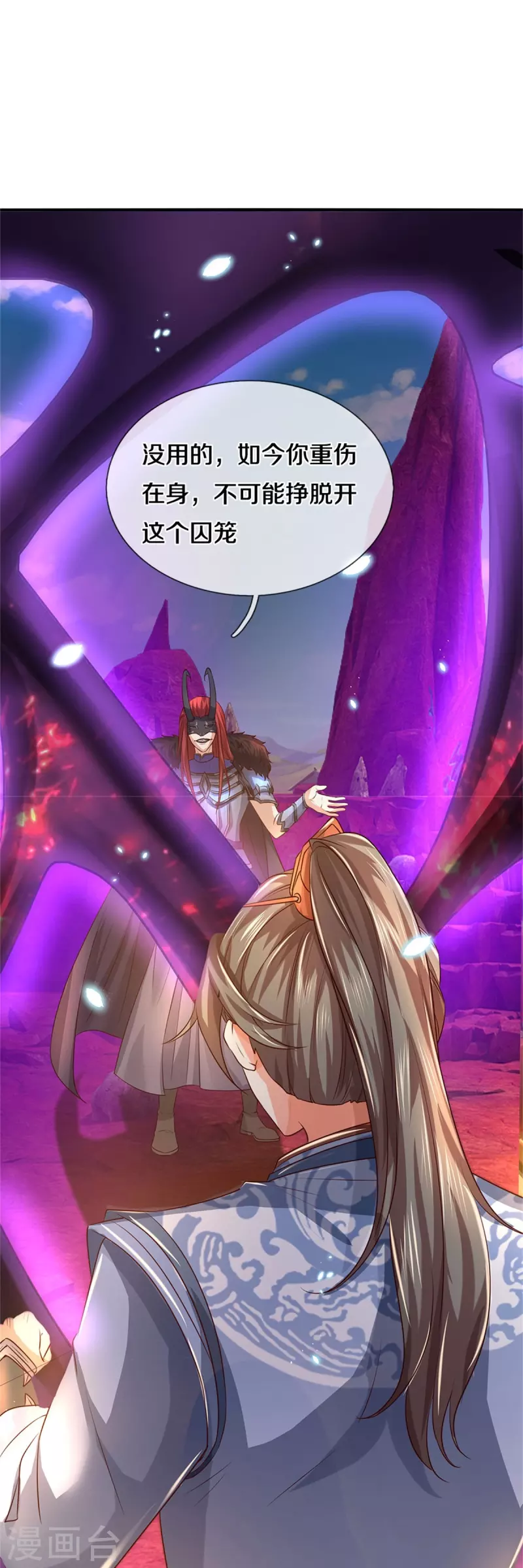 第466话 生命之光，视如草芥22