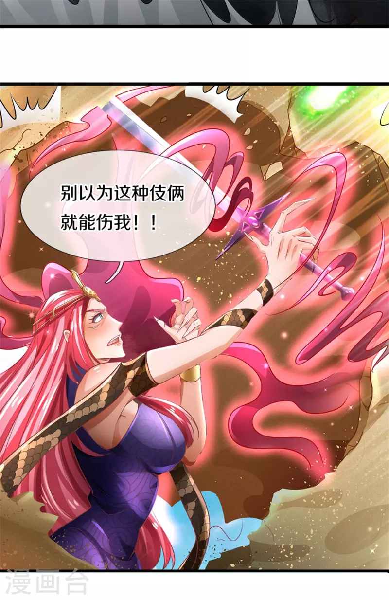 第405话 蝼蚁看低，凌虐至死31