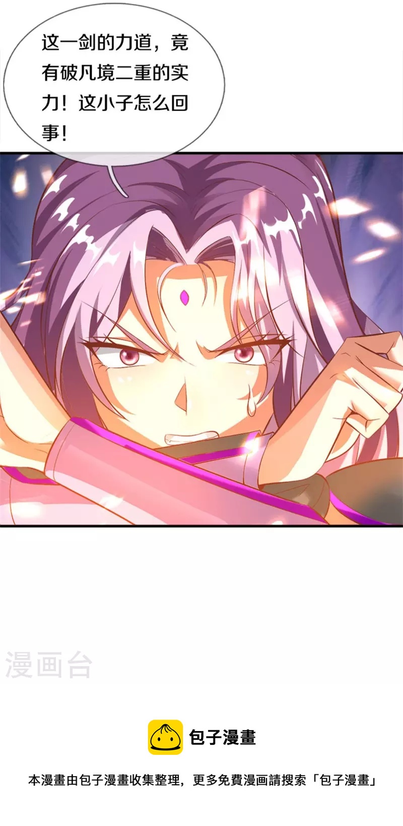 第448话 纯青之火，手到擒来39