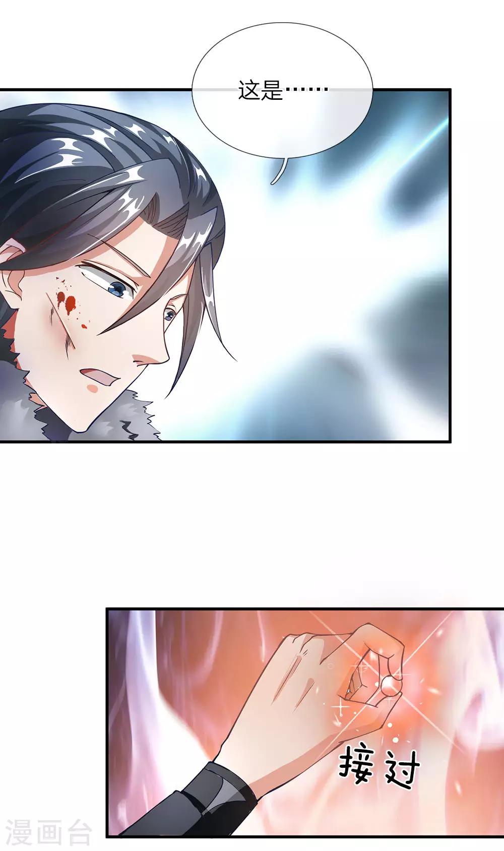 第56话 形势反转，服鬼气丹0
