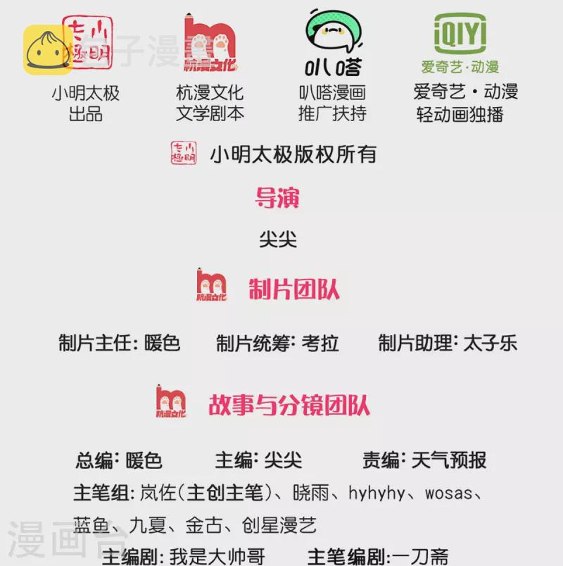 第522话 擎天剑盟，对阵长老1