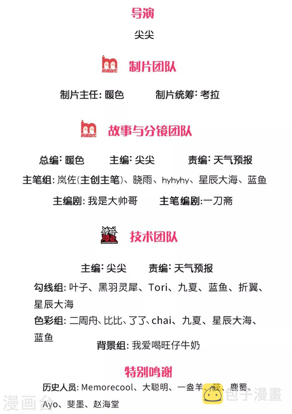 第328话 大周天威，不容侵犯1