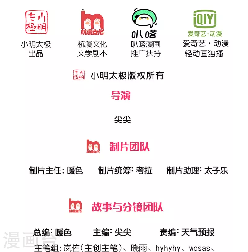 第533话 突破限制，接连突破1