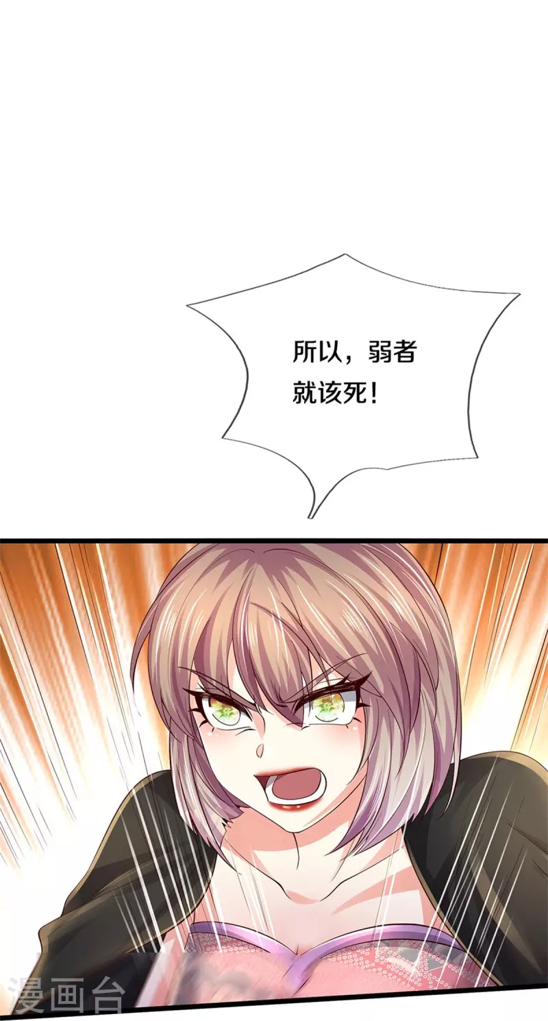第555话 姐妹相见，剑拔弩张34