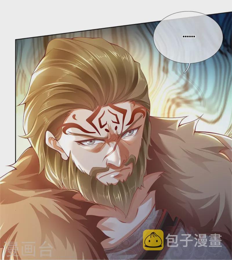 第411话 不破护盾，土之防御11