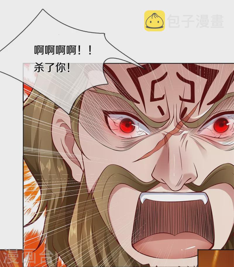 第415话 死不足惜，一剑封喉6