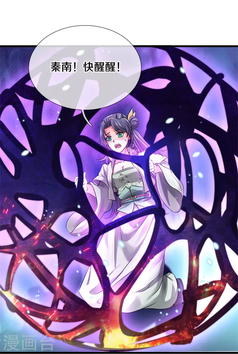 第465话 奋起反抗，衆望所托18